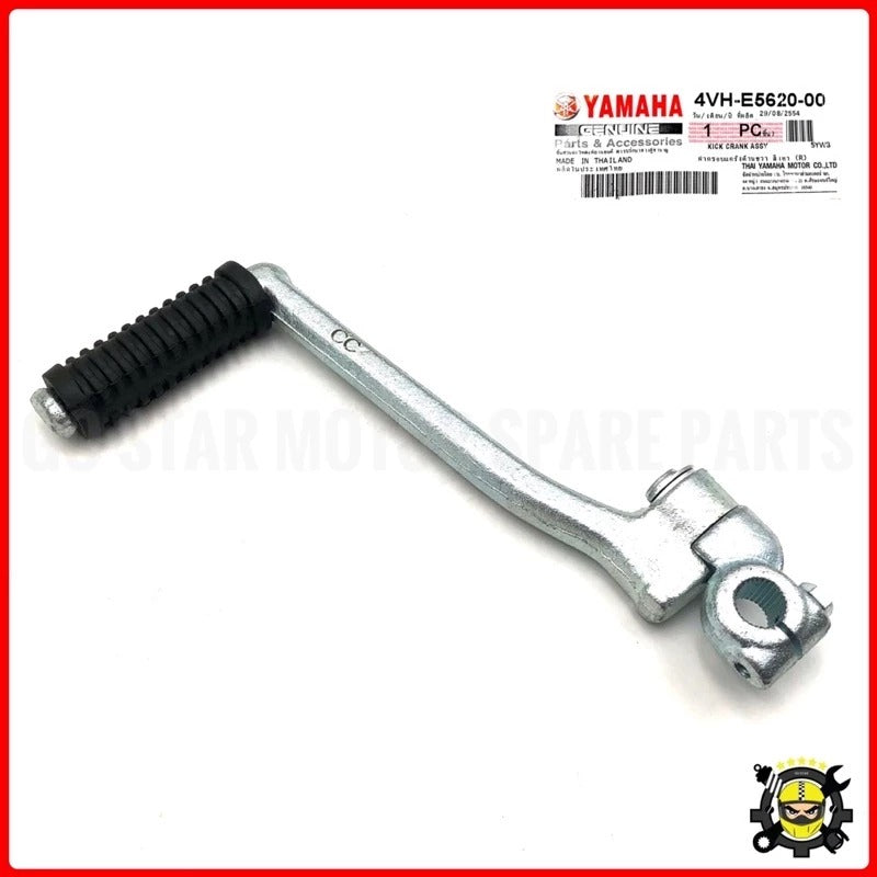 SS TWO SSII SS-II KICK STARTER PEDAL ENGKOL STARTER KICK PEDAL PEDAL KICK STARTER