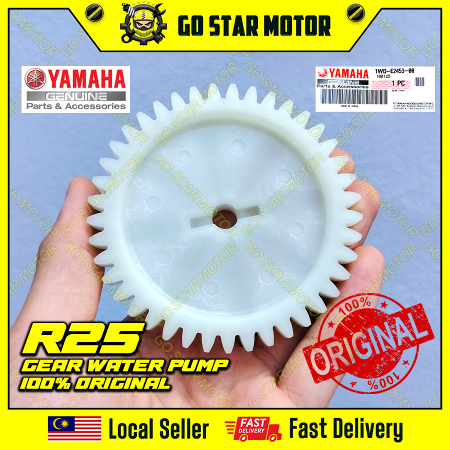 (YAMAHA GENUINE PARTS) WATER PUMP GEAR = YZF R25