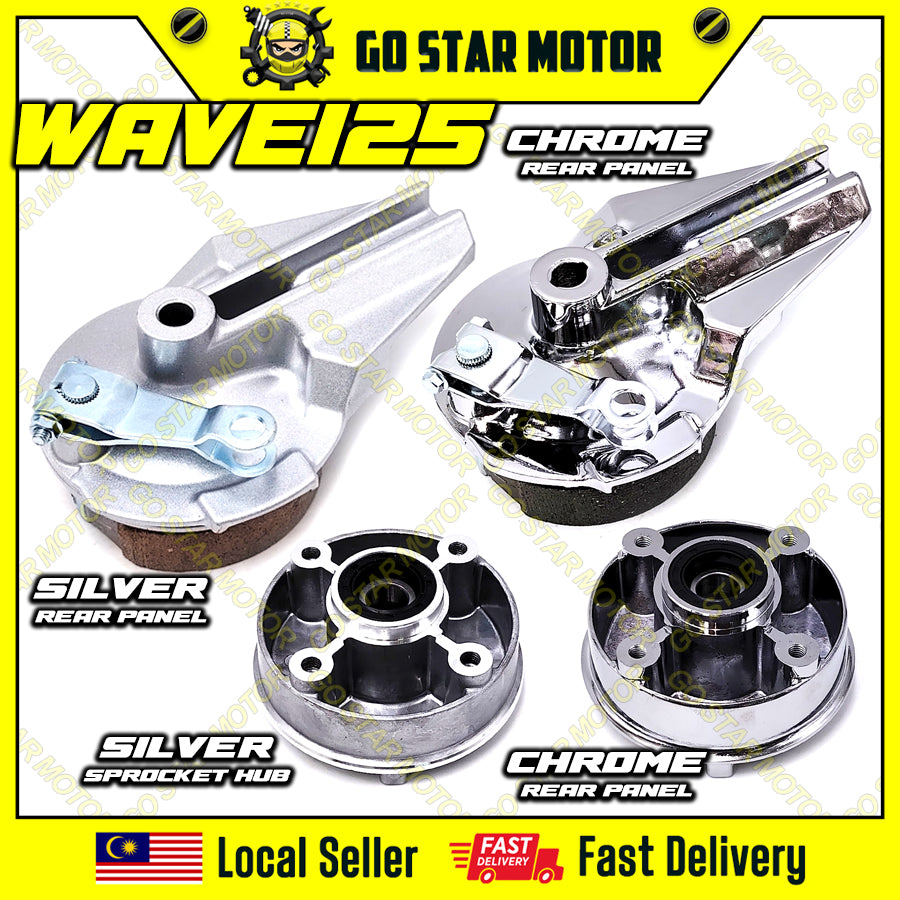 REAR BRAKE PANEL & SPROCKET HUB = WAVE125 / WAVE100R (SILVER / CHROME)