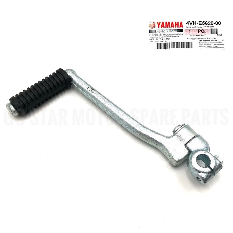 SS TWO SSII SS-II KICK STARTER PEDAL ENGKOL STARTER KICK PEDAL PEDAL KICK STARTER